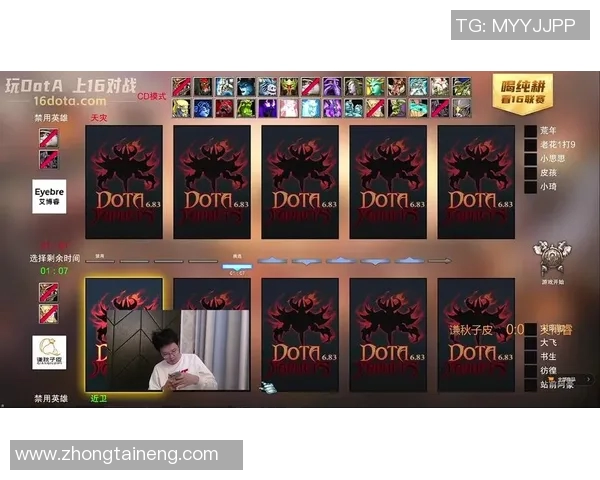 dota比赛直播平台-DOTA比赛直播平台，连接玩家与电竞世界的桥梁-dota比赛直播平台