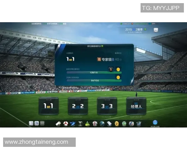 fifa online3比赛视频都在哪儿-探秘FIFA Online 3比赛视频的发布及观赛场所-fifa online3比赛视频都在哪儿